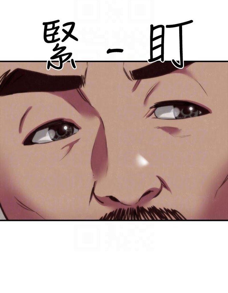 My Baby Girl Manhwa - Chapter 3 Page 40