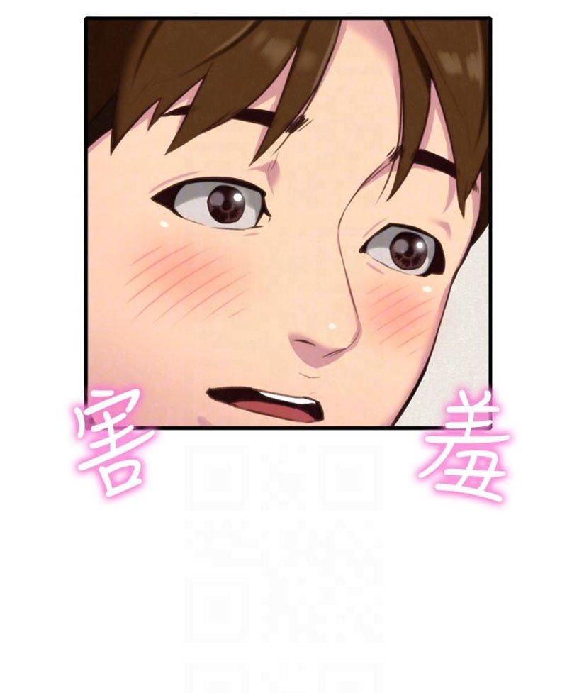 My Baby Girl Manhwa - Chapter 3 Page 57