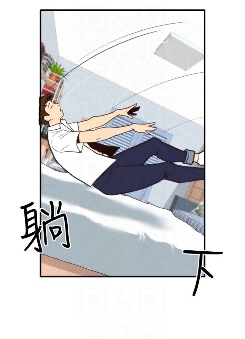 My Baby Girl Manhwa - Chapter 3 Page 62