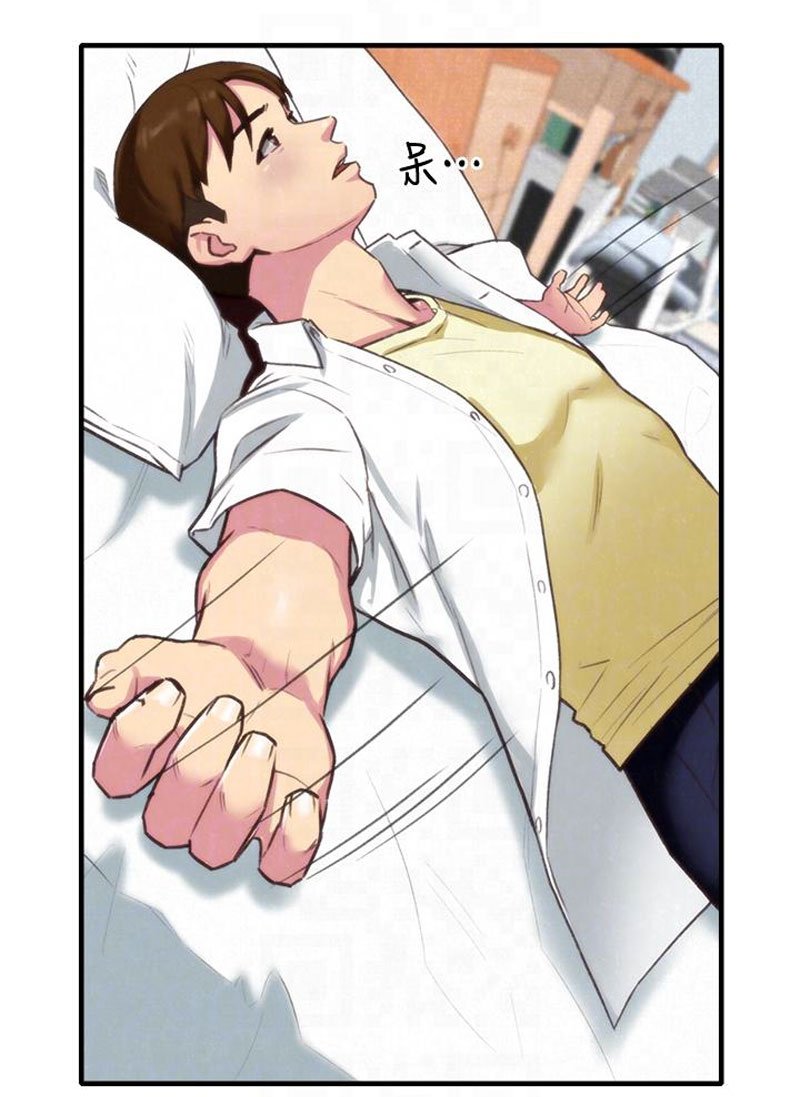 My Baby Girl Manhwa - Chapter 3 Page 63