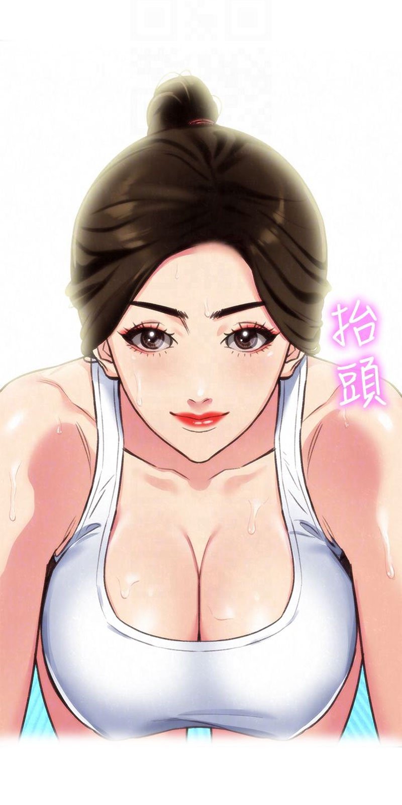 My Baby Girl Manhwa - Chapter 3 Page 69