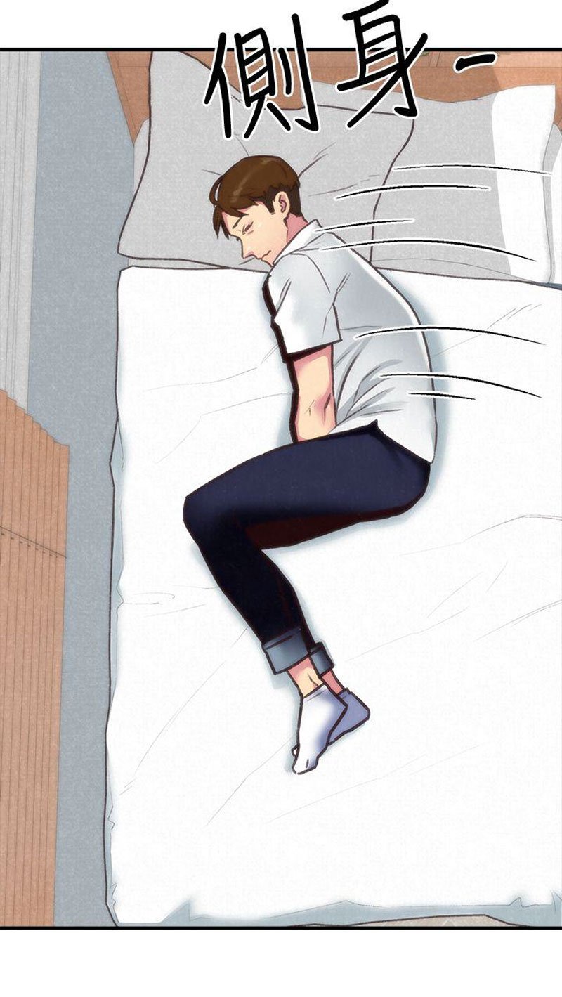 My Baby Girl Manhwa - Chapter 3 Page 73