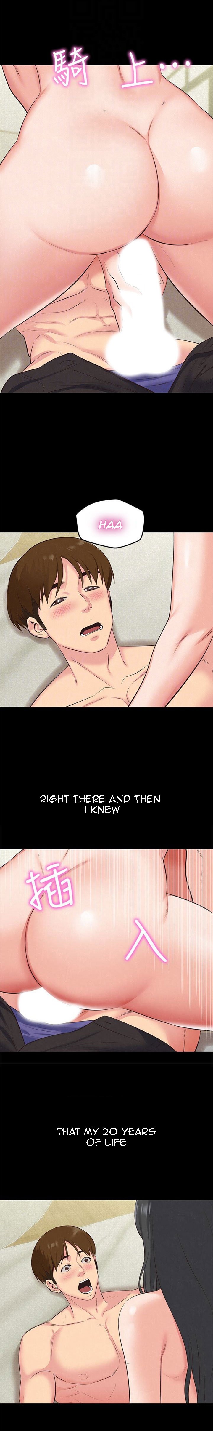 My Baby Girl Manhwa - Chapter 16 Page 0