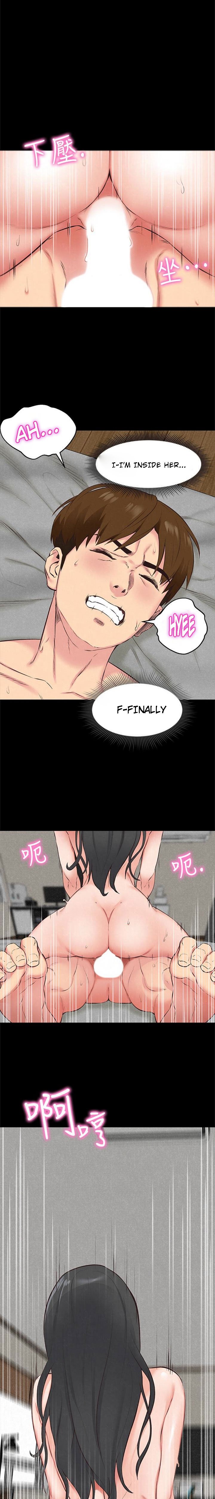 My Baby Girl Manhwa - Chapter 16 Page 2
