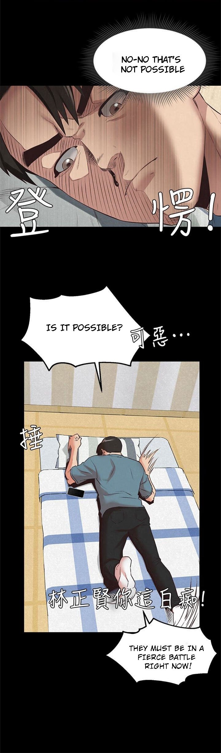 My Baby Girl Manhwa - Chapter 16 Page 5