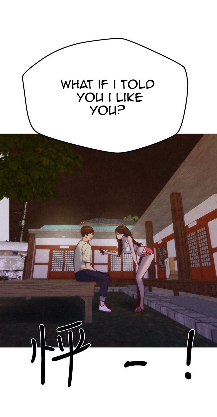 My Baby Girl Manhwa - Chapter 11 Page 0