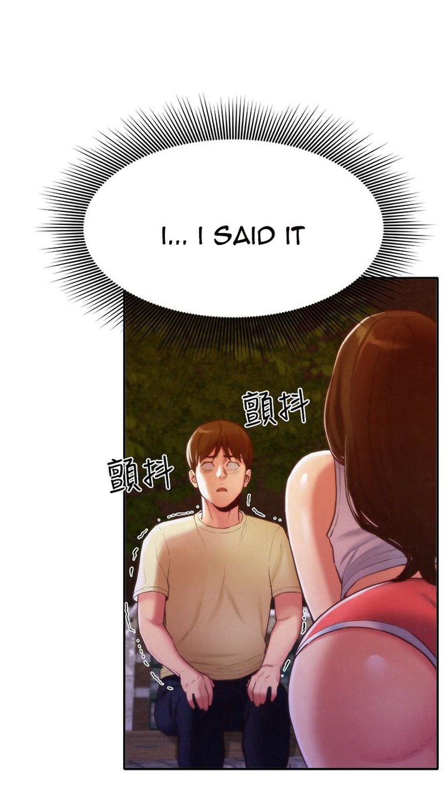 My Baby Girl Manhwa - Chapter 11 Page 1