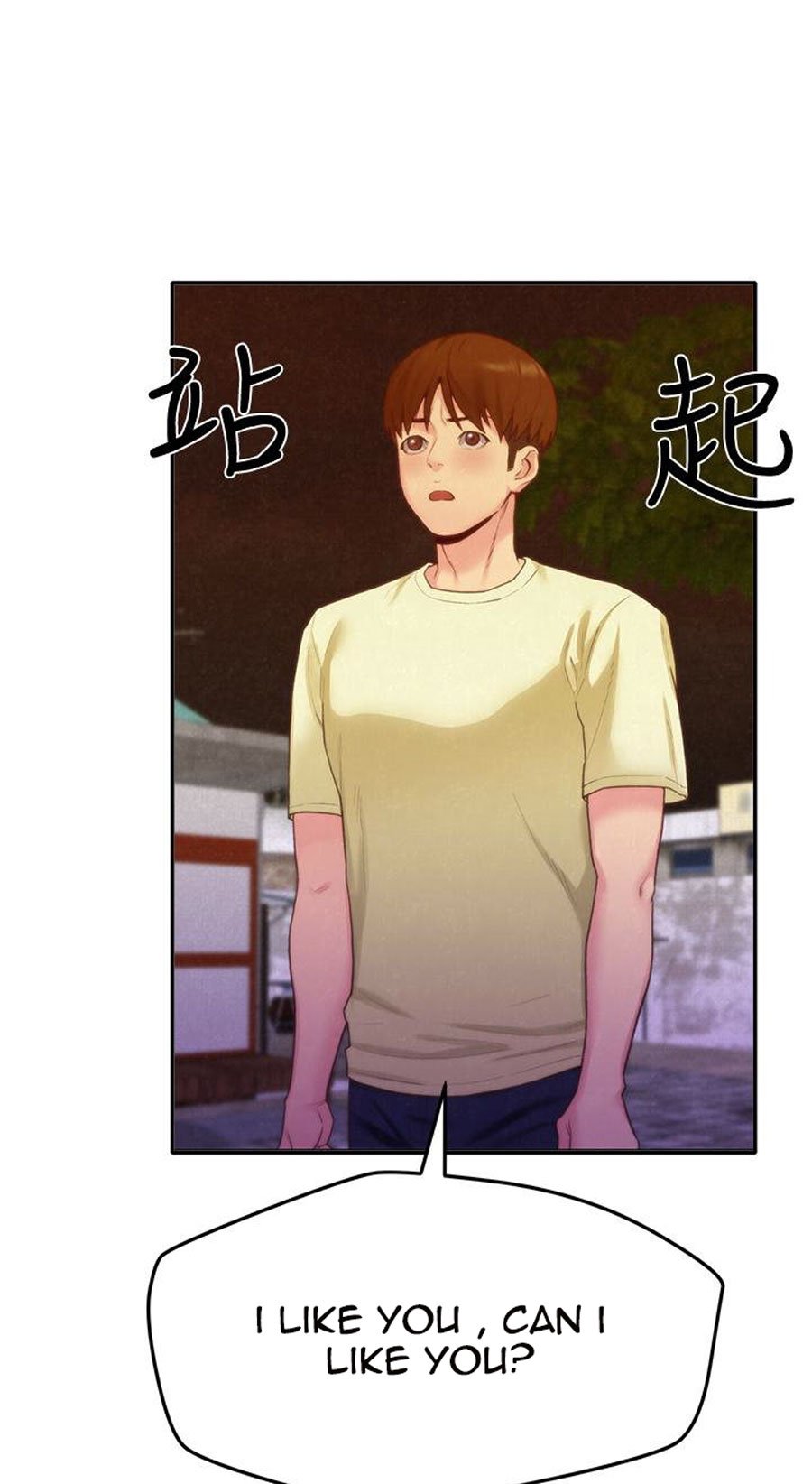 My Baby Girl Manhwa - Chapter 11 Page 9