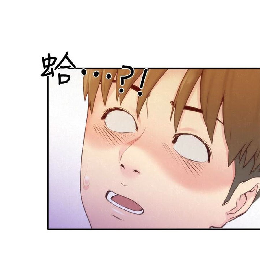 My Baby Girl Manhwa - Chapter 11 Page 12