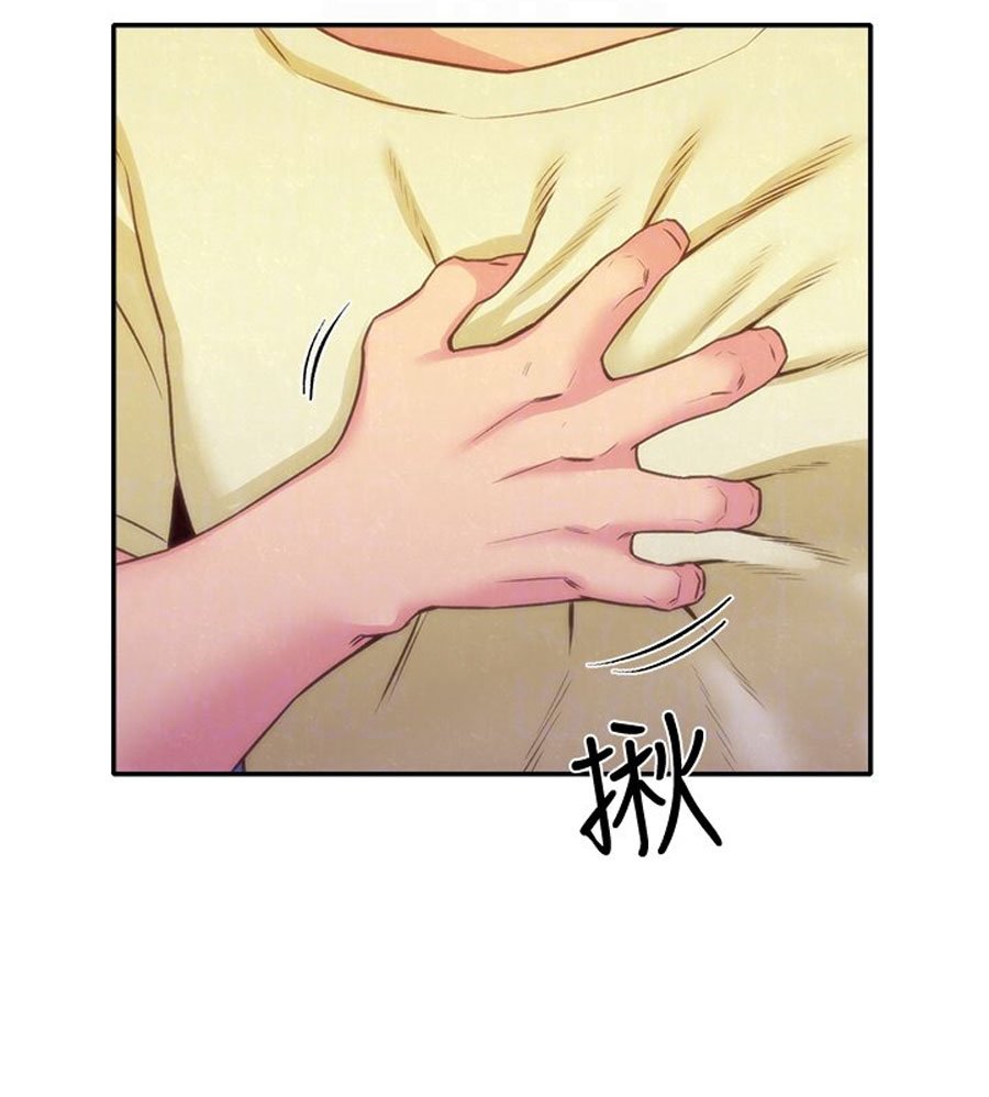 My Baby Girl Manhwa - Chapter 11 Page 19