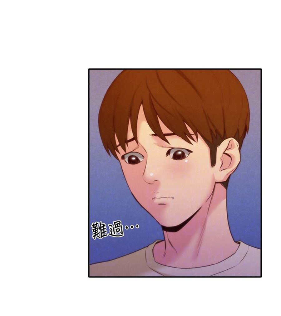 My Baby Girl Manhwa - Chapter 11 Page 20