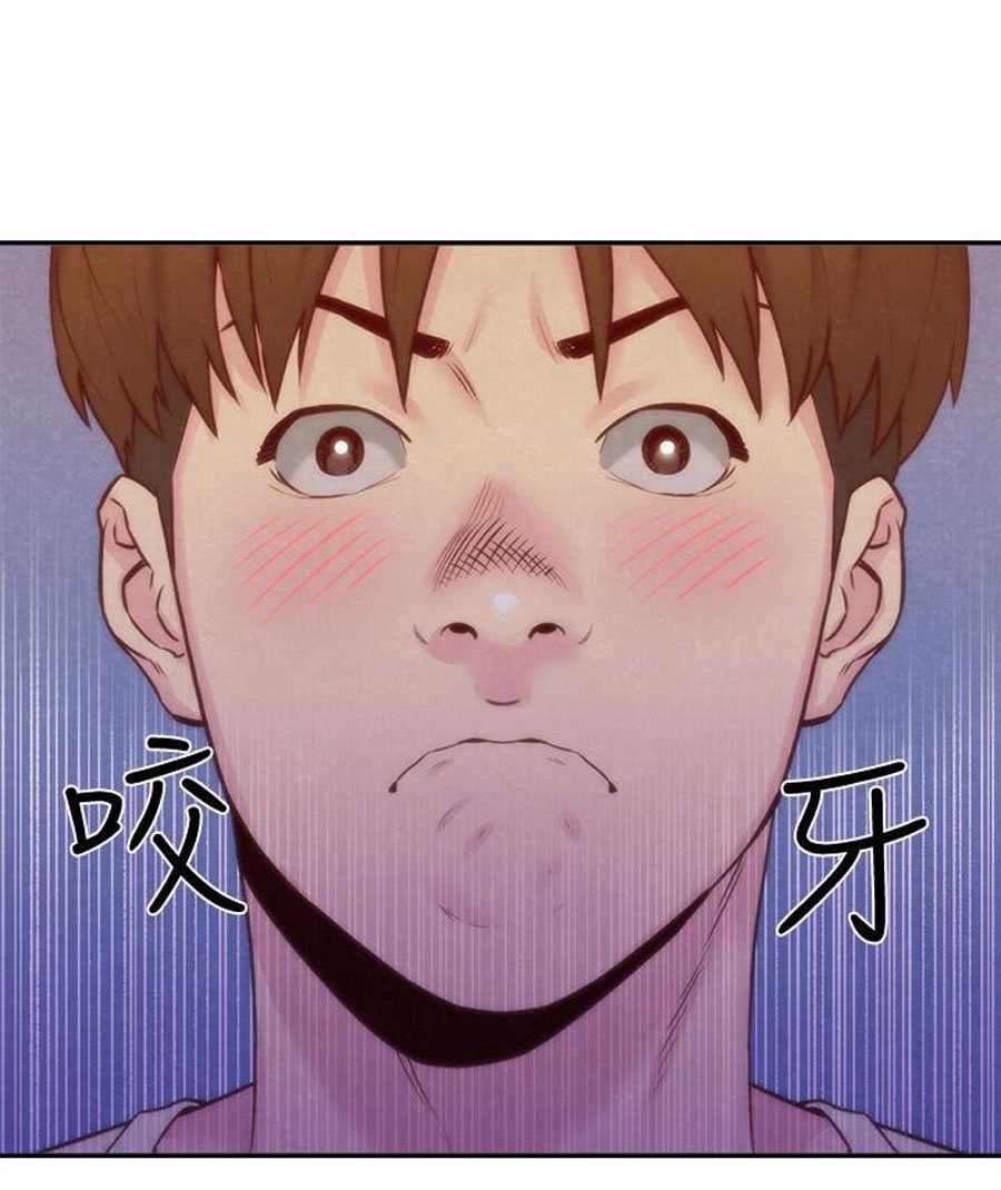 My Baby Girl Manhwa - Chapter 11 Page 26