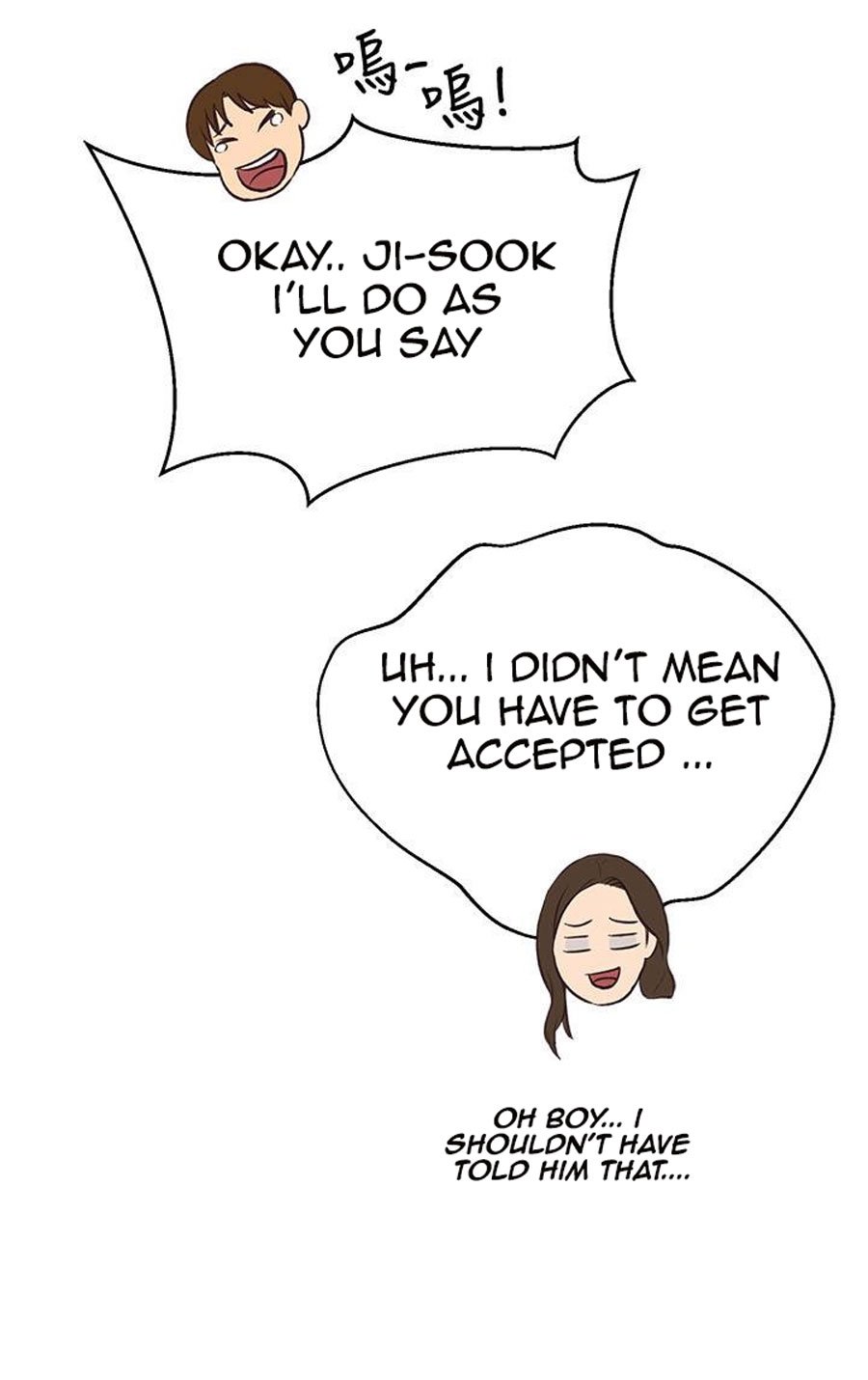 My Baby Girl Manhwa - Chapter 11 Page 27