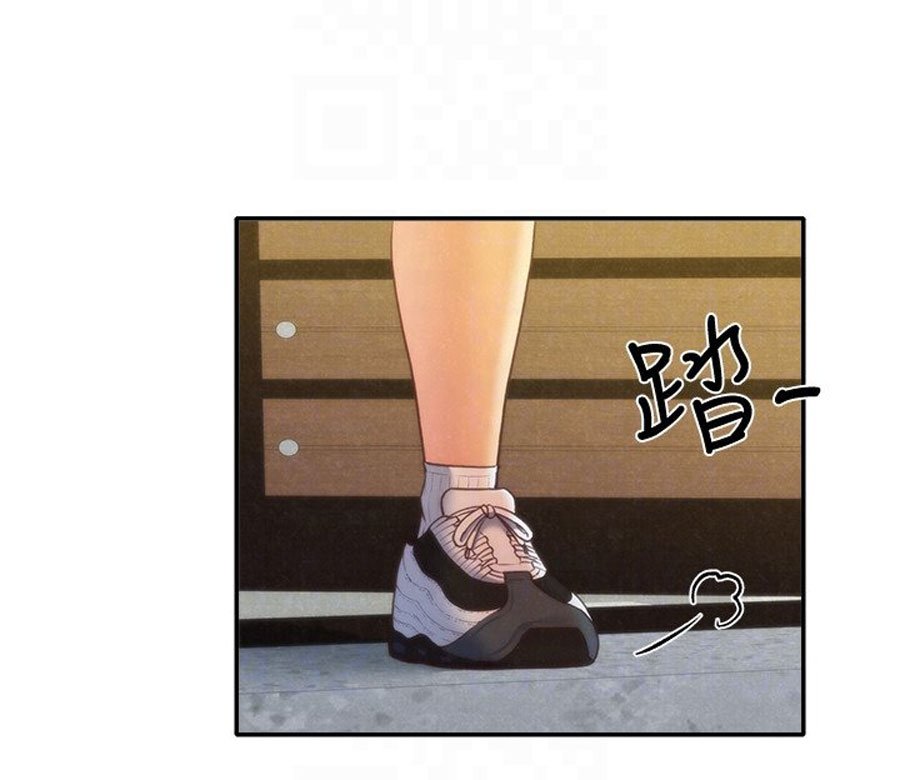My Baby Girl Manhwa - Chapter 11 Page 30