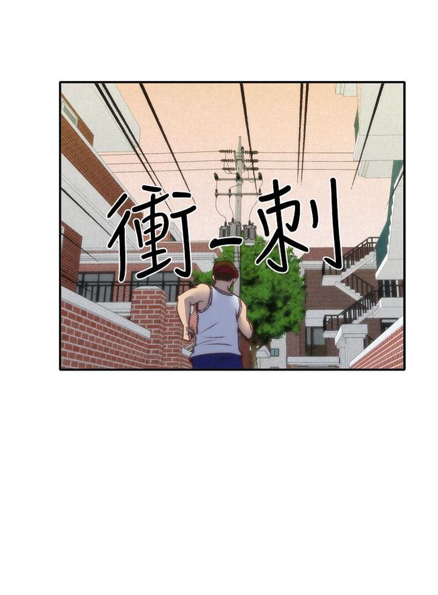 My Baby Girl Manhwa - Chapter 11 Page 36