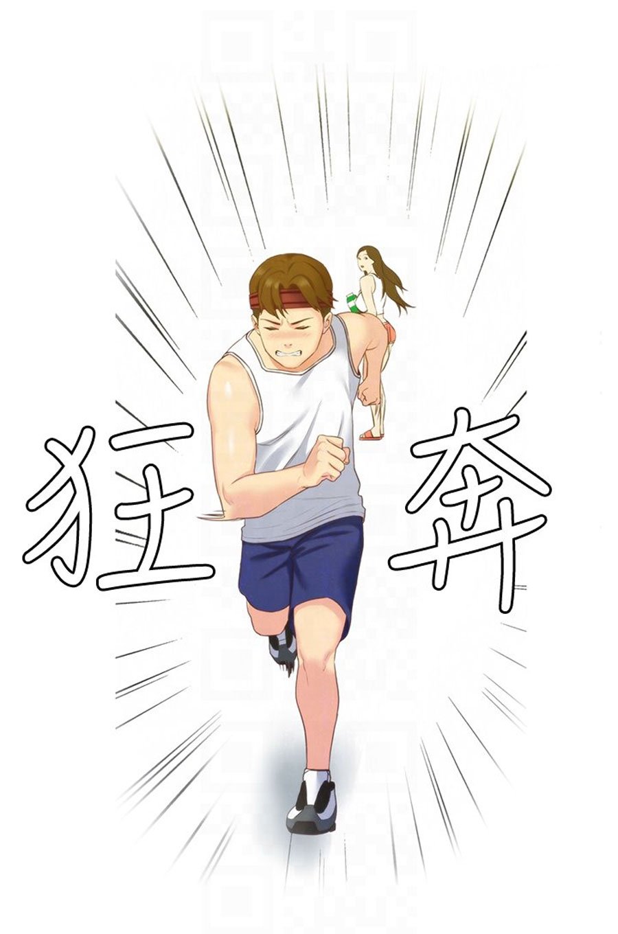 My Baby Girl Manhwa - Chapter 11 Page 56