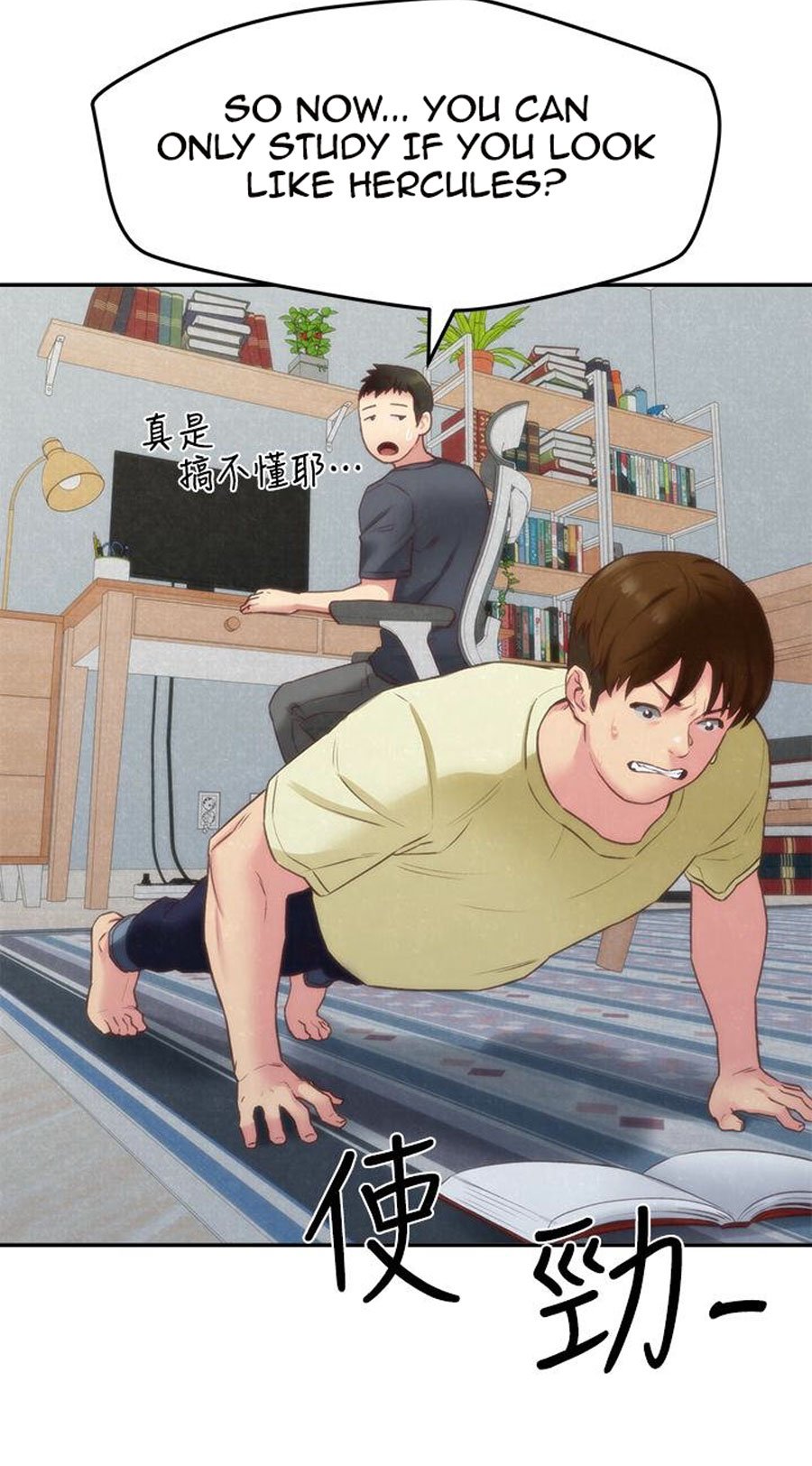 My Baby Girl Manhwa - Chapter 11 Page 63