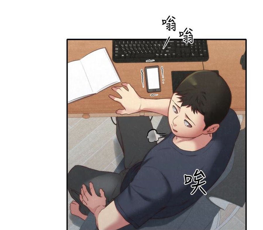 My Baby Girl Manhwa - Chapter 11 Page 64