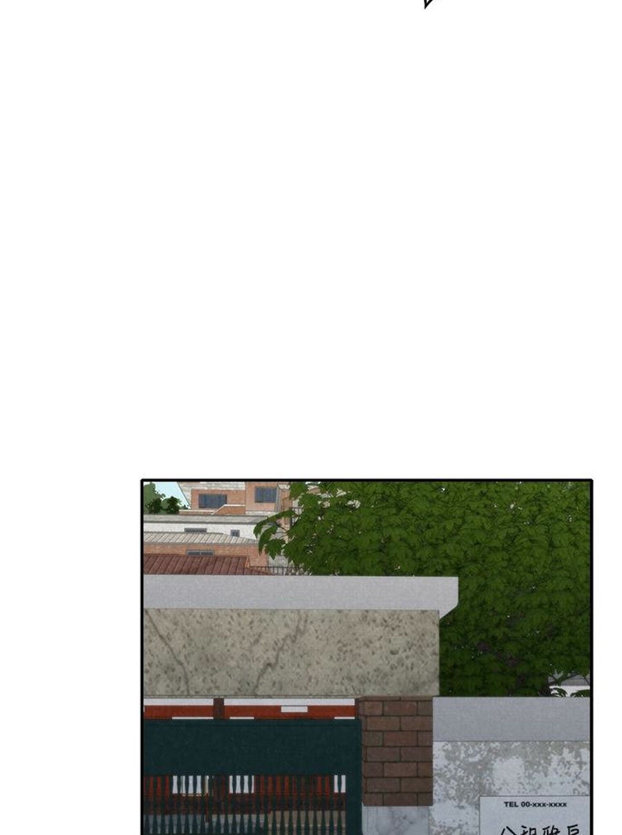 My Baby Girl Manhwa - Chapter 11 Page 66