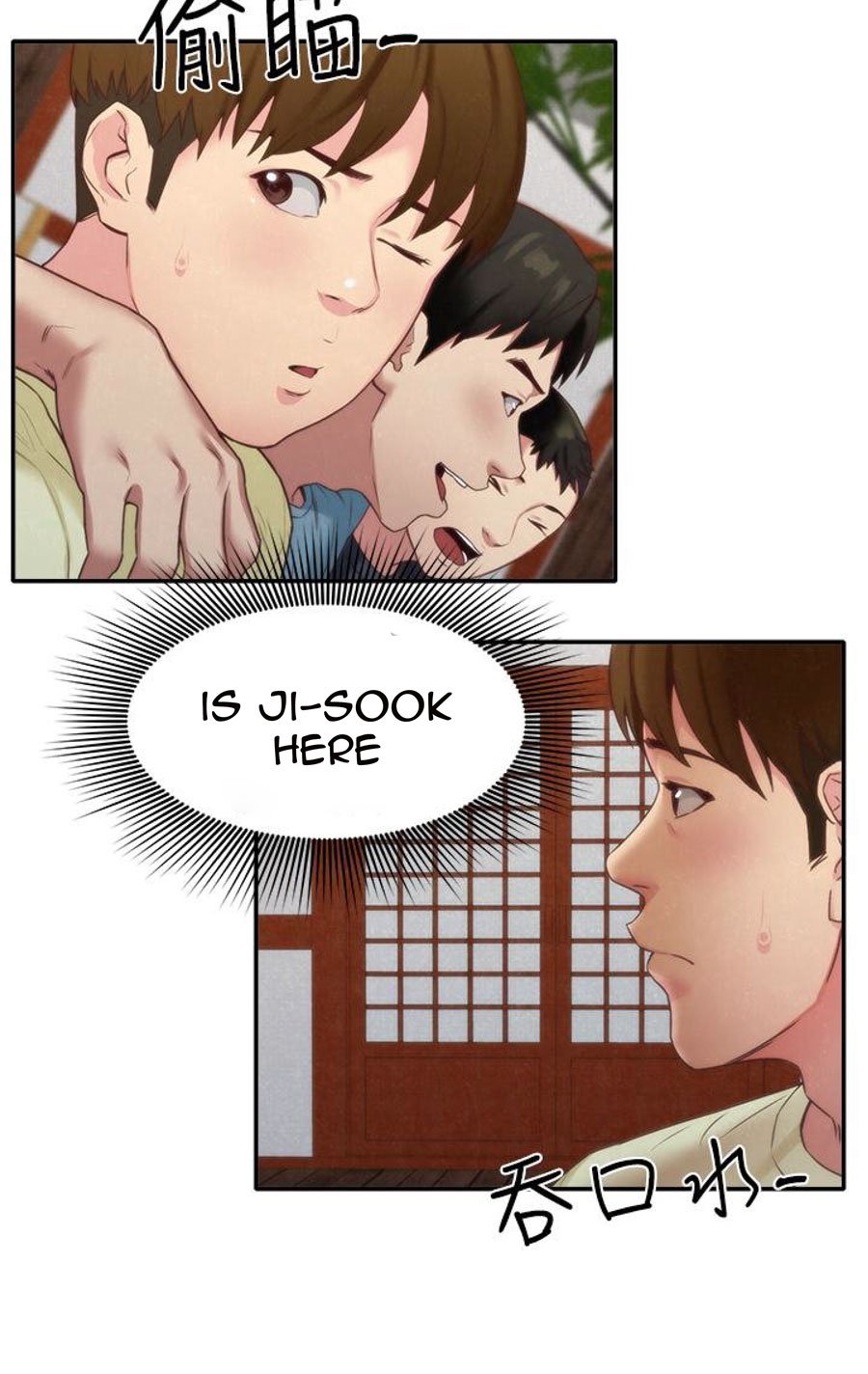 My Baby Girl Manhwa - Chapter 11 Page 69