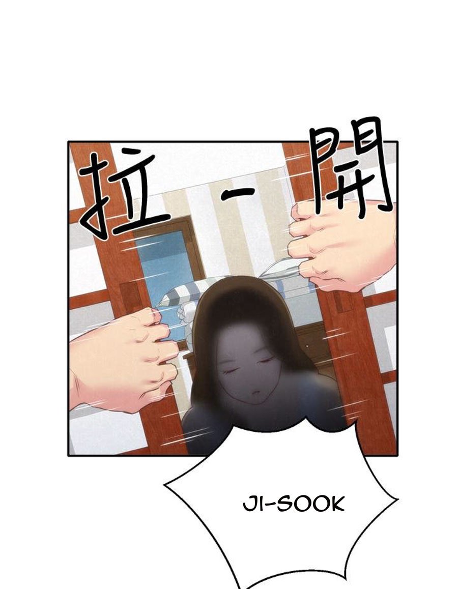 My Baby Girl Manhwa - Chapter 11 Page 75