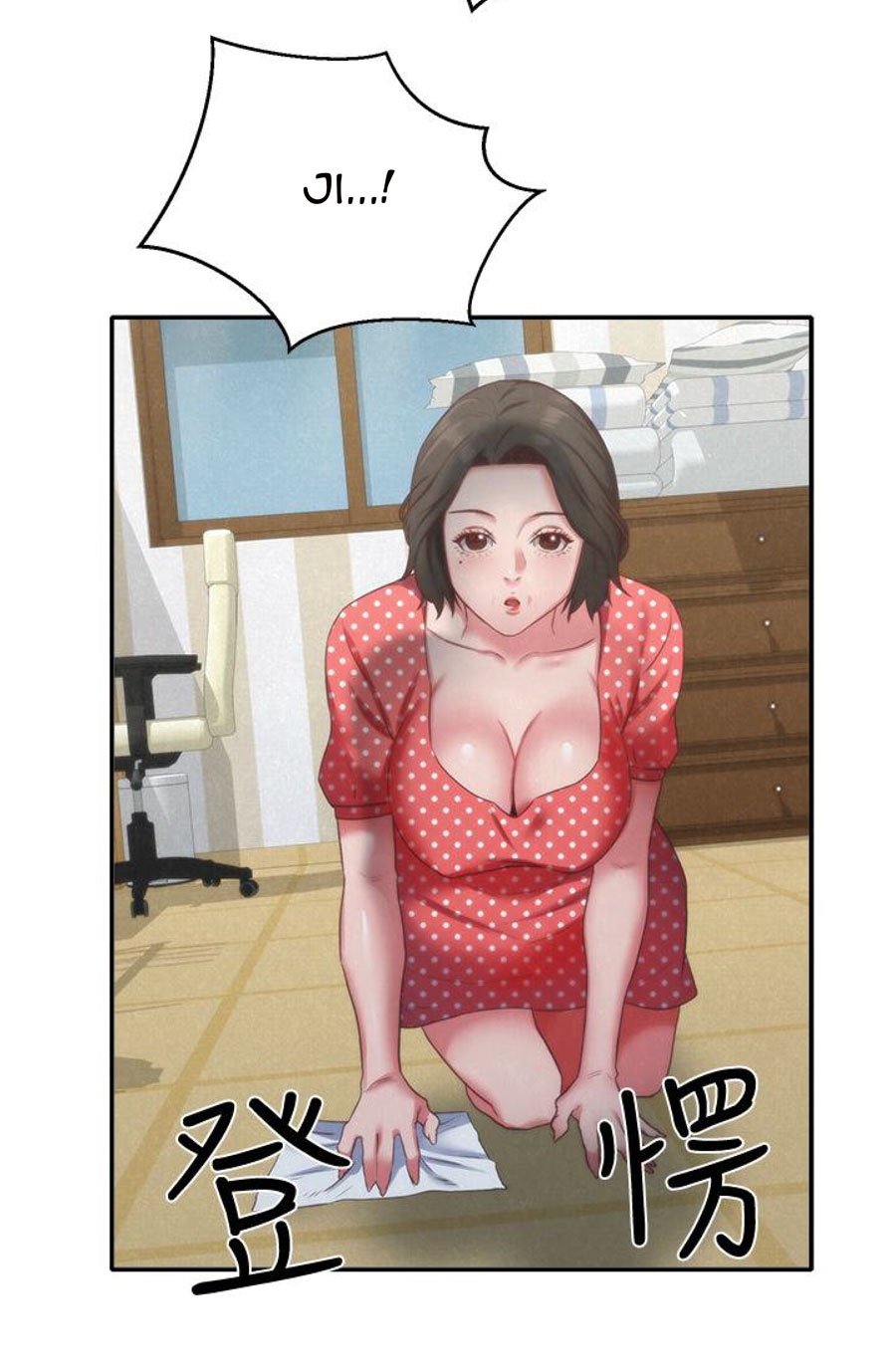 My Baby Girl Manhwa - Chapter 11 Page 76