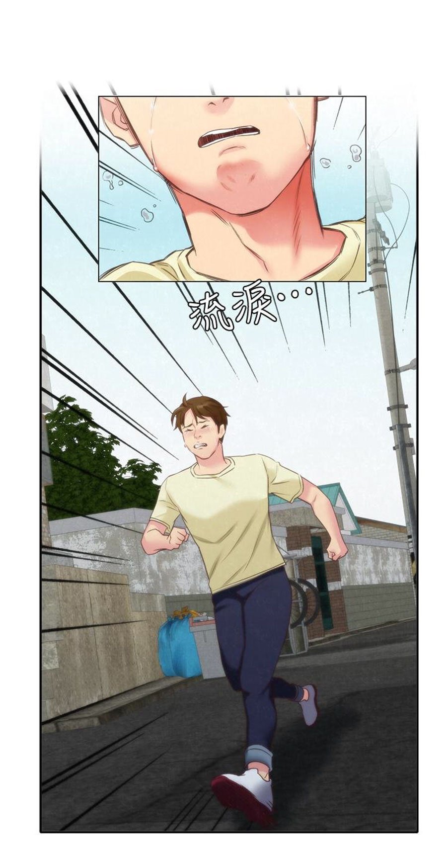 My Baby Girl Manhwa - Chapter 11 Page 82