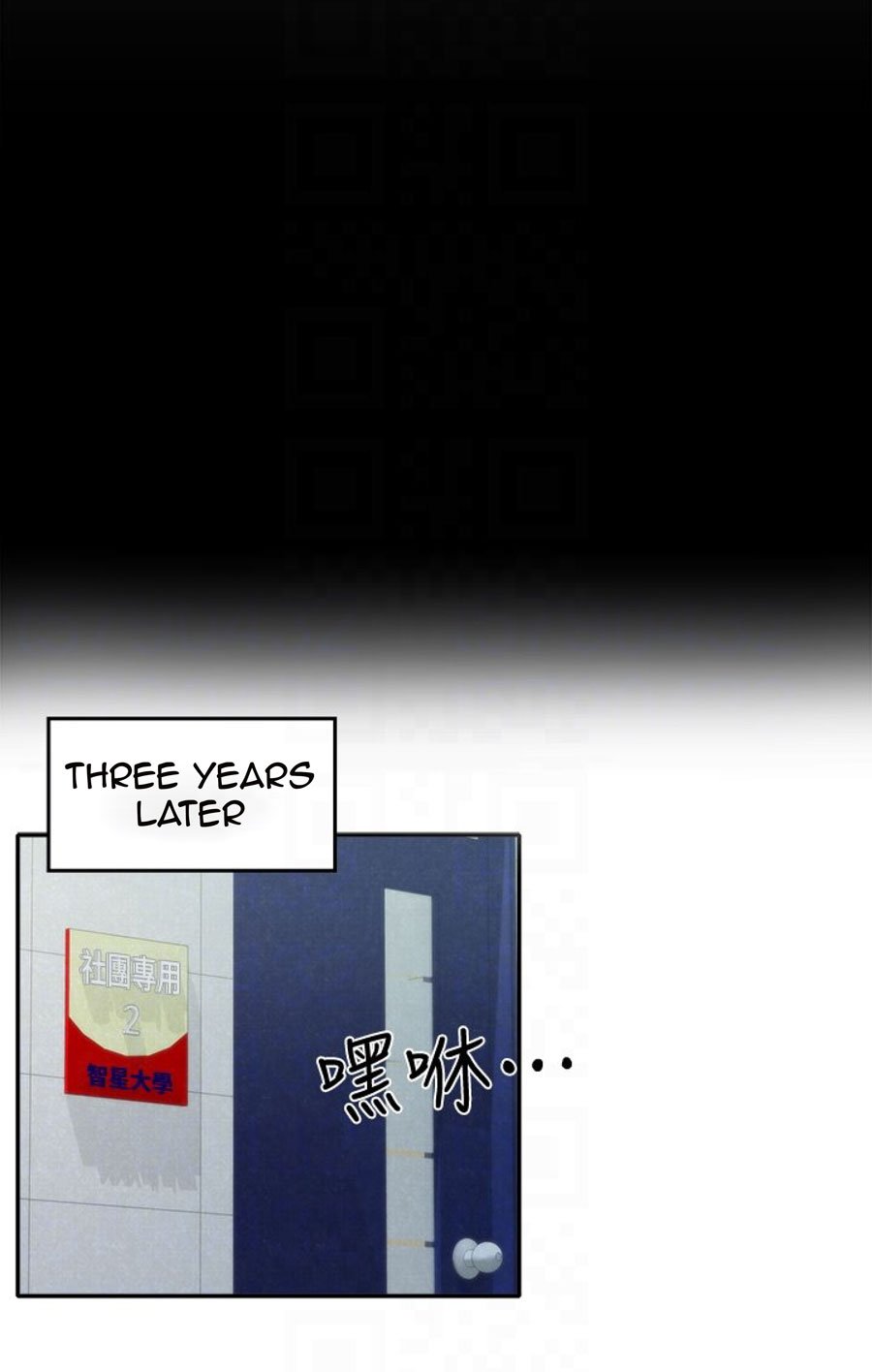 My Baby Girl Manhwa - Chapter 11 Page 87