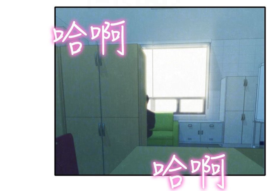 My Baby Girl Manhwa - Chapter 11 Page 88