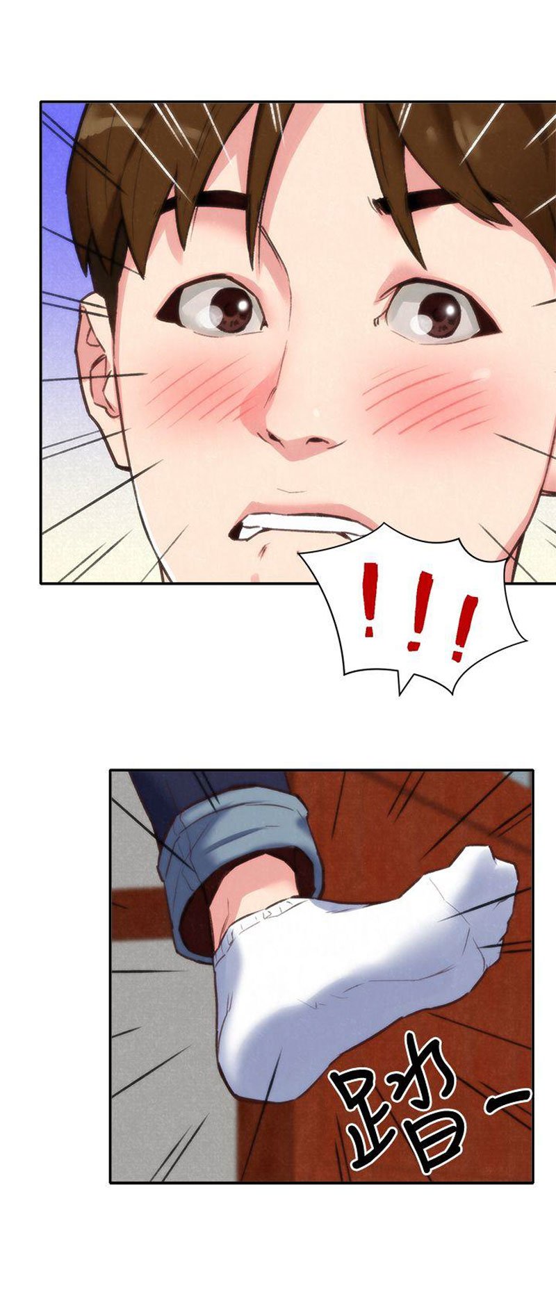 My Baby Girl Manhwa - Chapter 2 Page 6