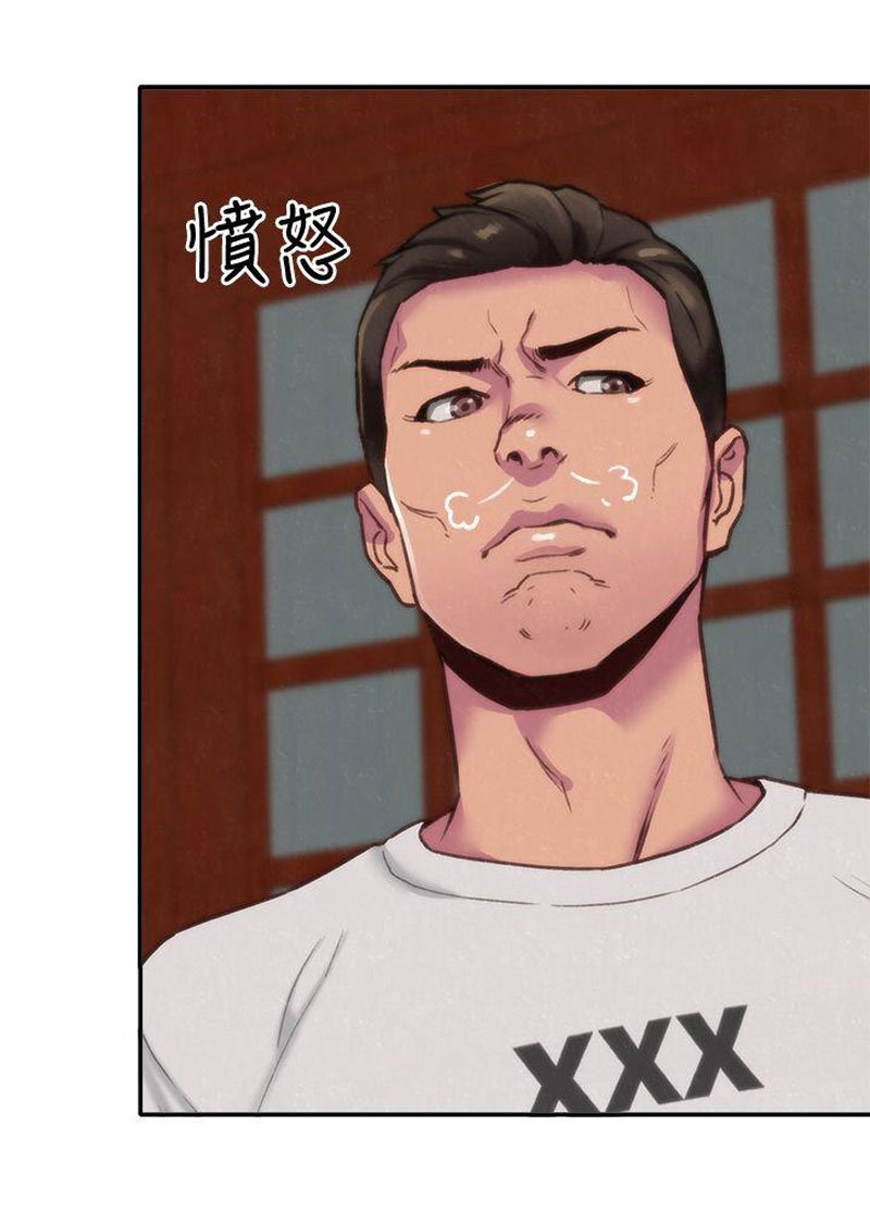 My Baby Girl Manhwa - Chapter 2 Page 16