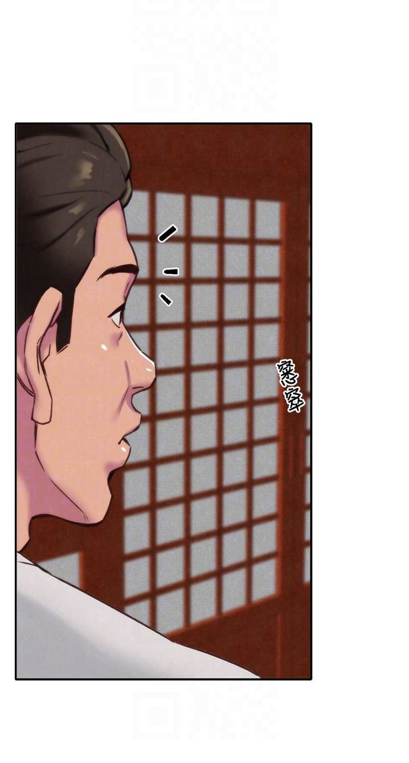 My Baby Girl Manhwa - Chapter 2 Page 19