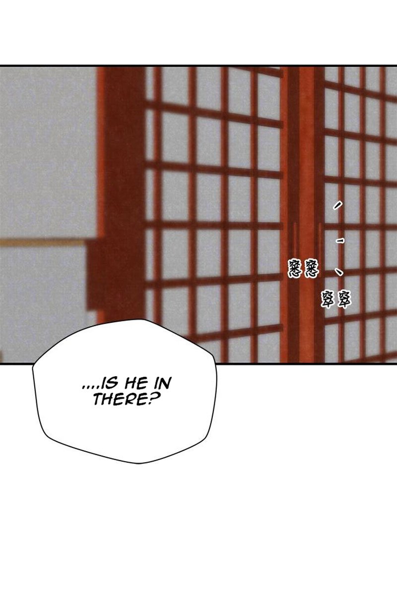 My Baby Girl Manhwa - Chapter 2 Page 20