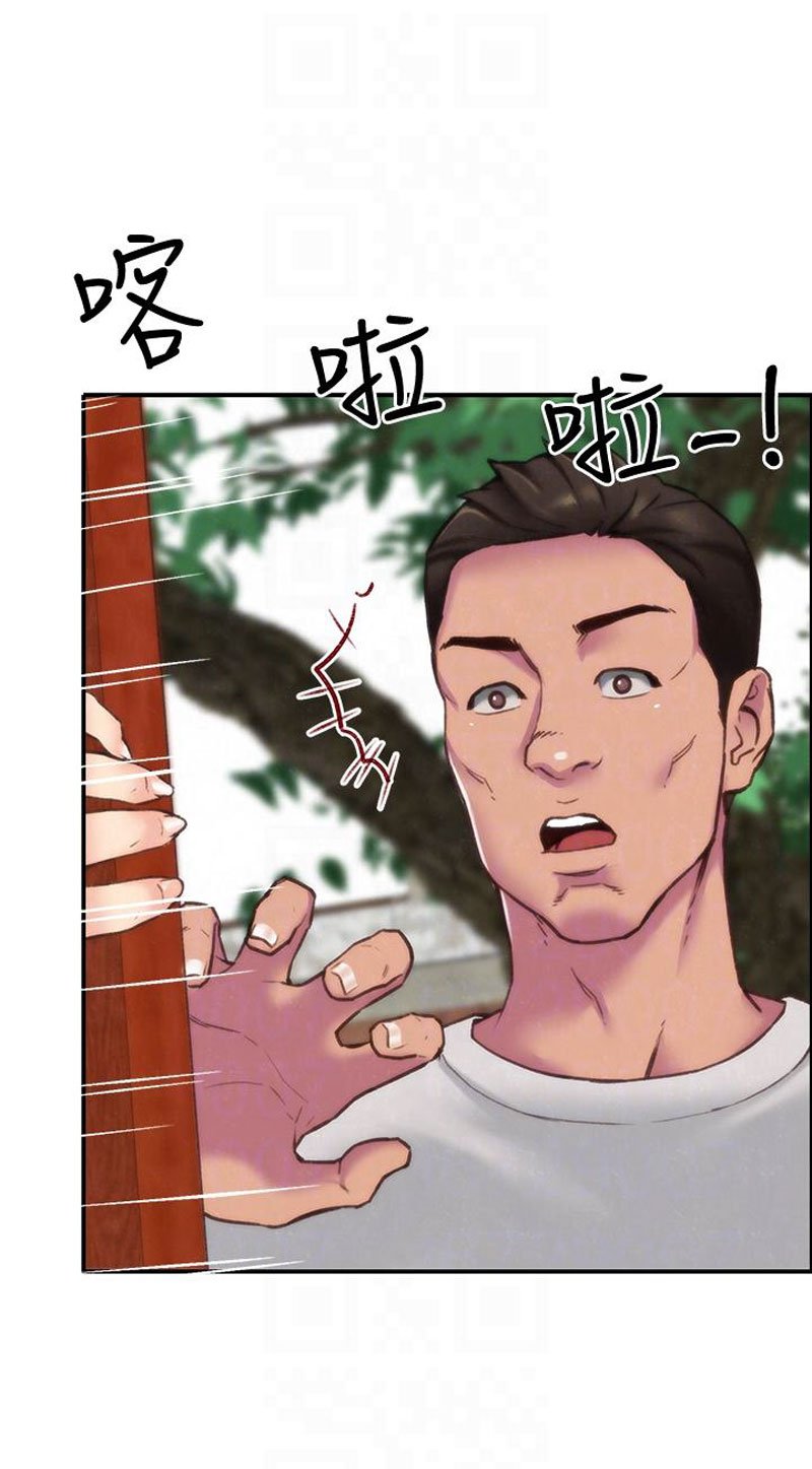 My Baby Girl Manhwa - Chapter 2 Page 26