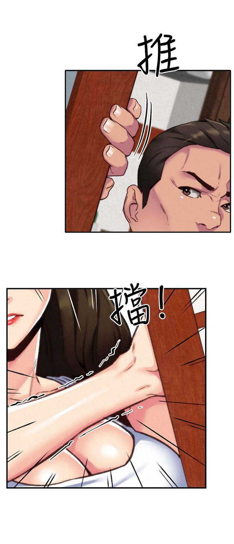 My Baby Girl Manhwa - Chapter 2 Page 35