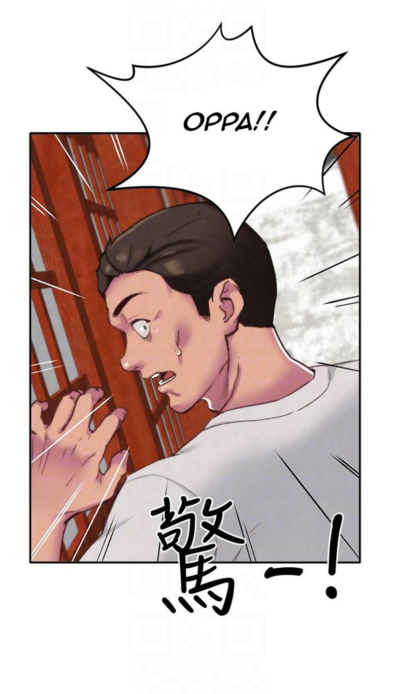 My Baby Girl Manhwa - Chapter 2 Page 42