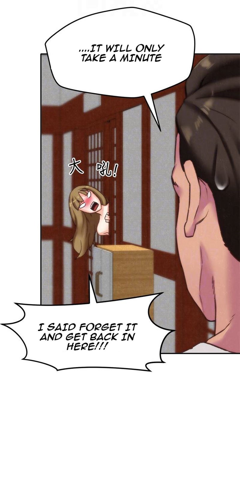 My Baby Girl Manhwa - Chapter 2 Page 44