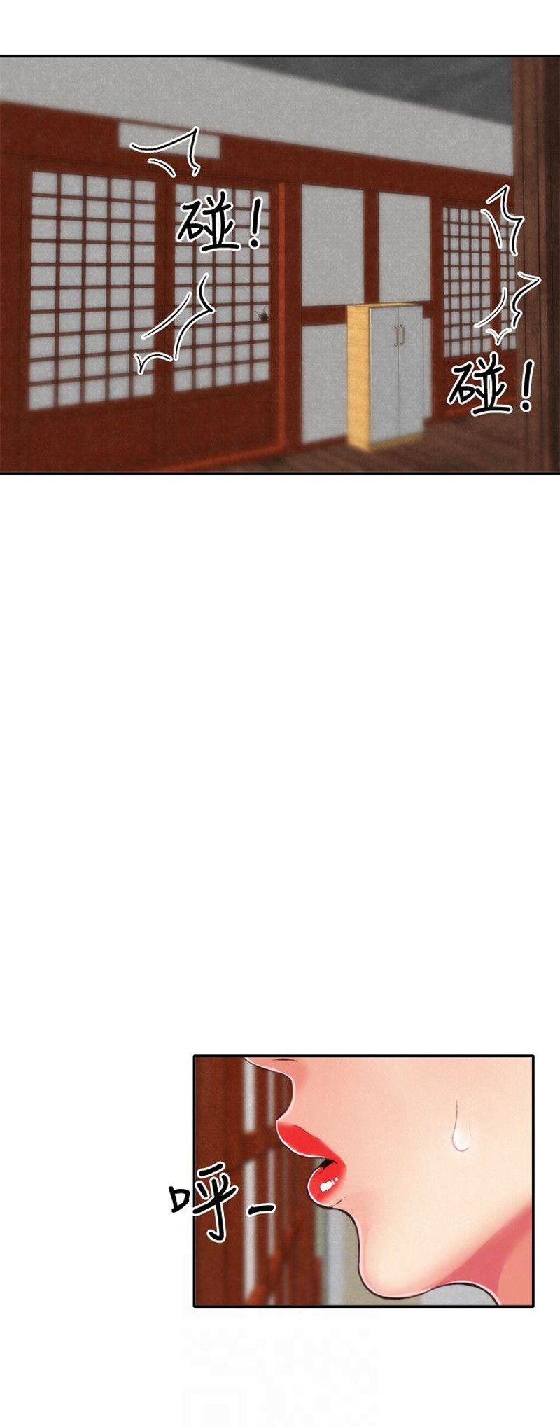 My Baby Girl Manhwa - Chapter 2 Page 47