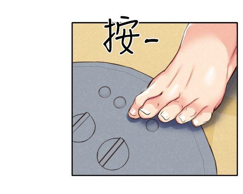 My Baby Girl Manhwa - Chapter 2 Page 55