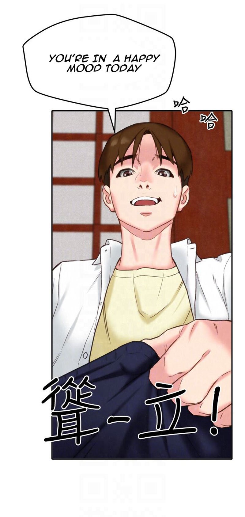 My Baby Girl Manhwa - Chapter 2 Page 73