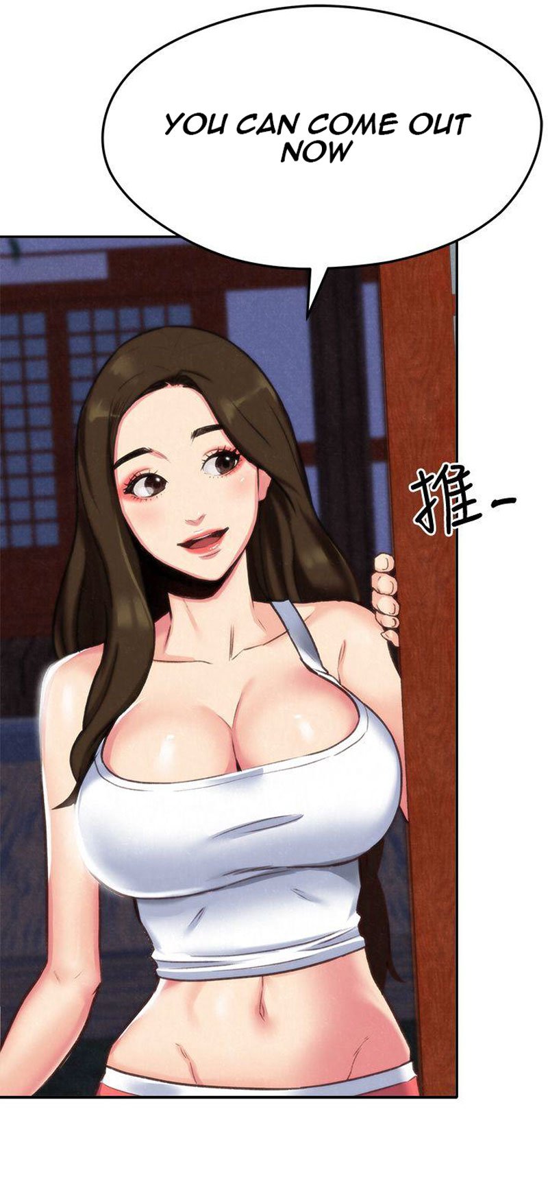 My Baby Girl Manhwa - Chapter 2 Page 75