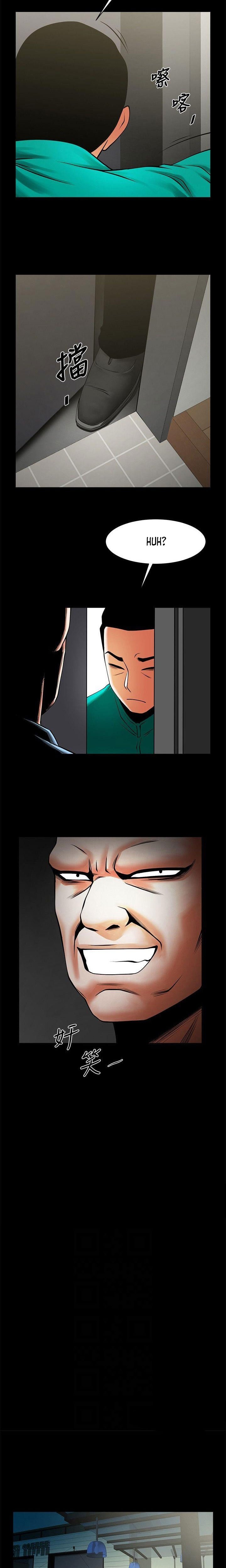 Share Girlfriend Manhwa - Chapter 39 Page 14