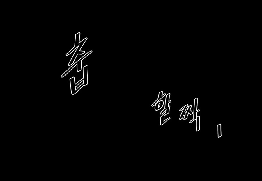 Share Girlfriend Manhwa - Chapter 9 Page 19