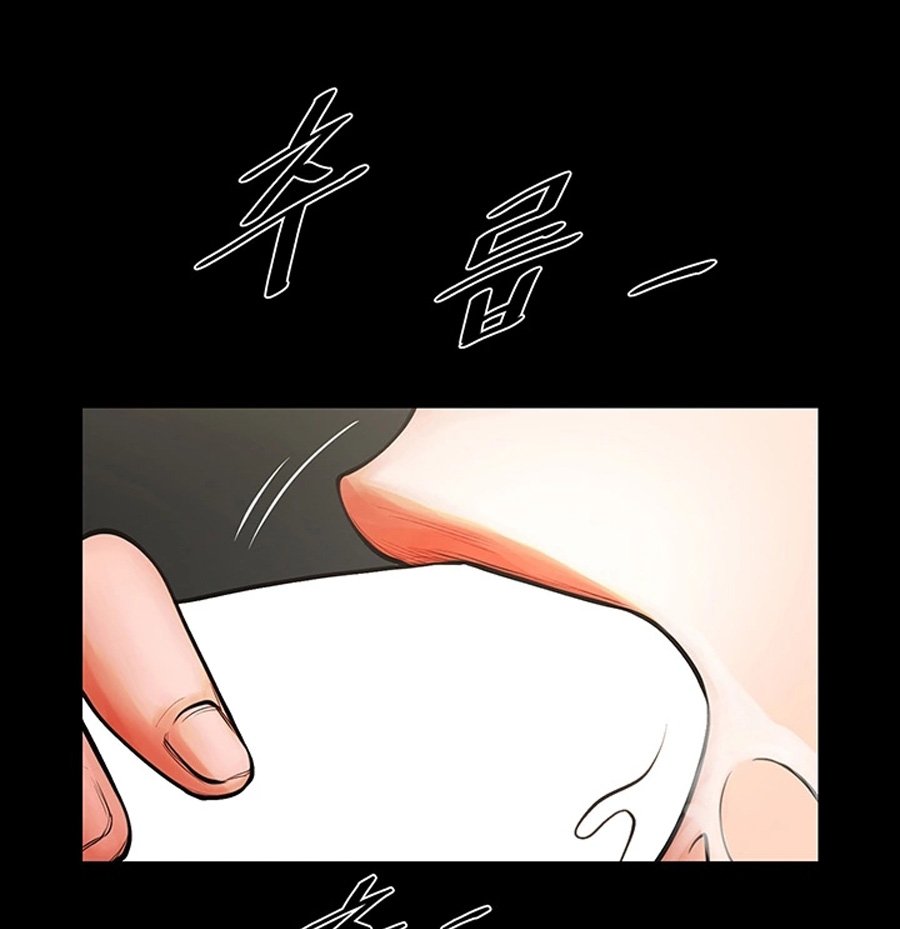 Share Girlfriend Manhwa - Chapter 9 Page 37