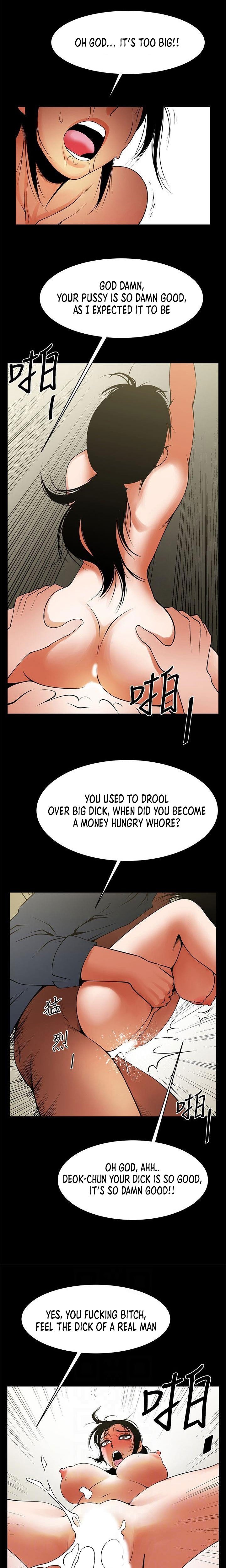 Share Girlfriend Manhwa - Chapter 43 Page 0