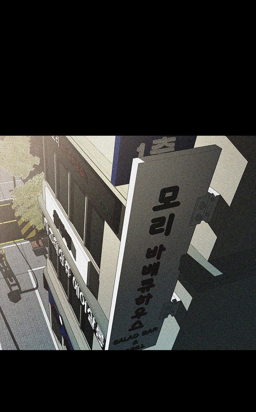 Share Girlfriend Manhwa - Chapter 2 Page 1