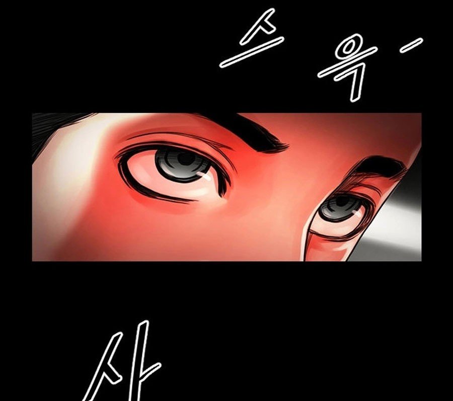 Share Girlfriend Manhwa - Chapter 2 Page 23