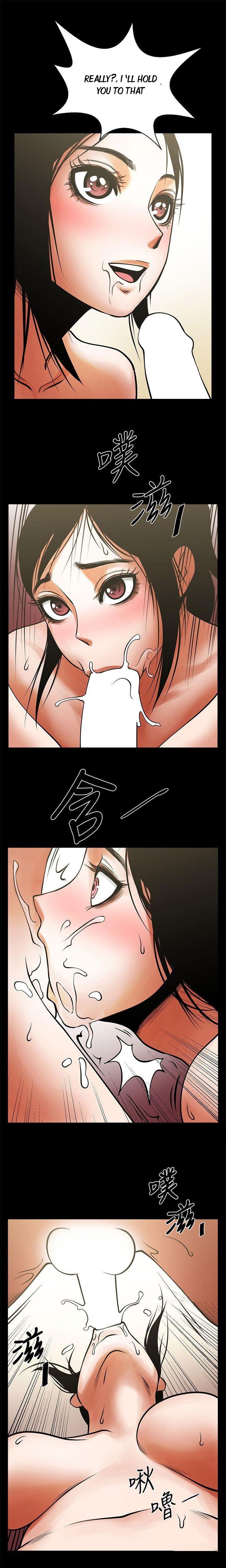 Share Girlfriend Manhwa - Chapter 15 Page 11
