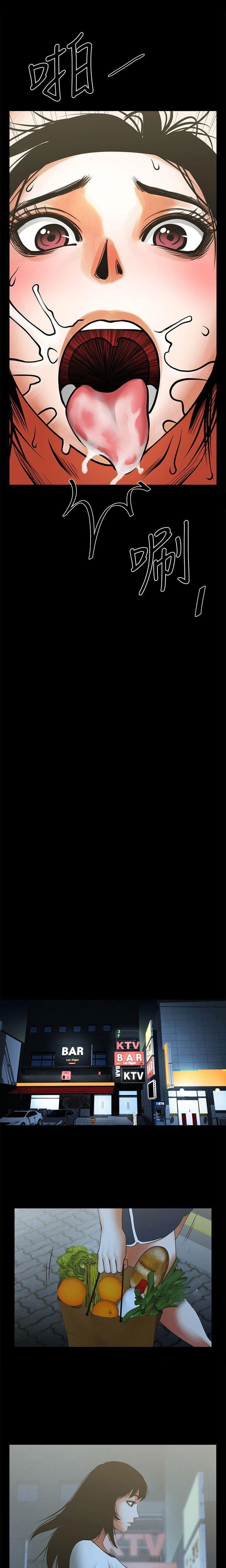 Share Girlfriend Manhwa - Chapter 15 Page 12