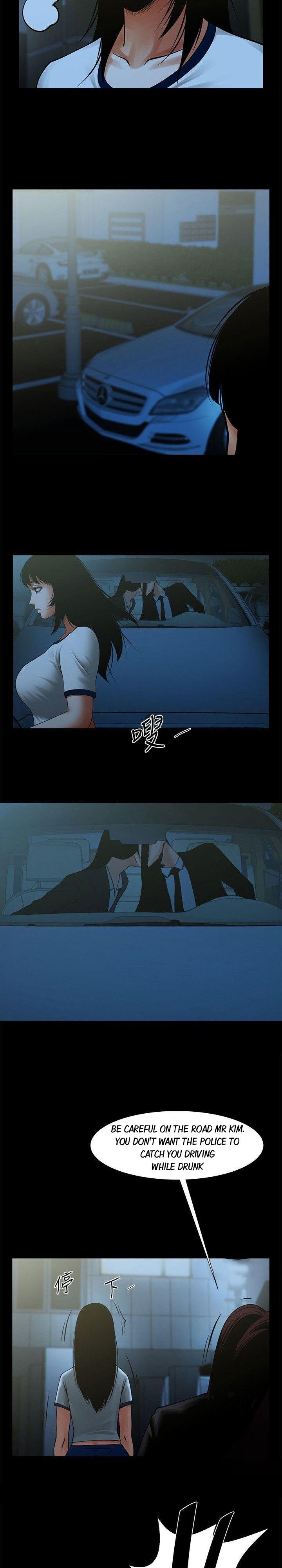 Share Girlfriend Manhwa - Chapter 15 Page 15